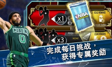 nba超级明星安卓版 V1.0.2