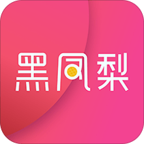 黑凤梨君安卓版 V6.4.18