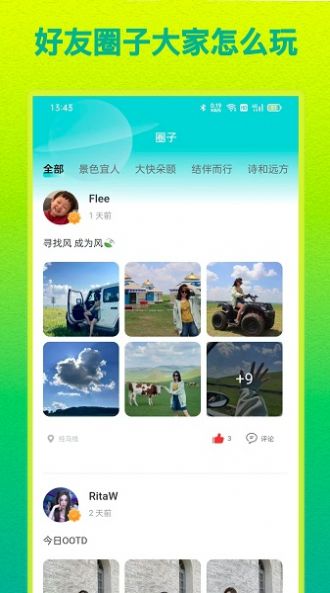 Hello土著旅游攻略安卓版 V4.6