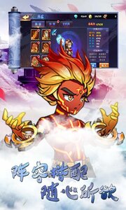 勇者萌将传安卓版 V1.0