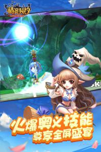 精灵契约安卓版 V1.0.3.27.2