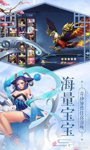 妖灵契安卓免费版 V1.0.0