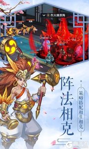 妖灵契安卓免费版 V1.0.0