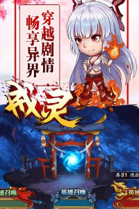 戒灵安卓免费版 V1.0.0