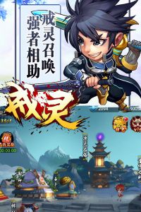 戒灵安卓免费版 V1.0.0