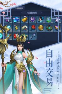 妖灵契安卓版 V1.0.0