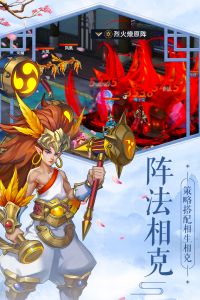 妖灵契安卓版 V1.0.0