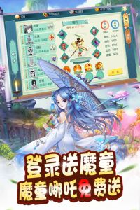 伏魔诀安卓版 V1.0.0