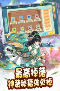 伏魔诀安卓版 V1.0.0