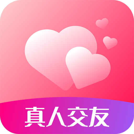 心心相印真人交友安卓版 V1.0.5