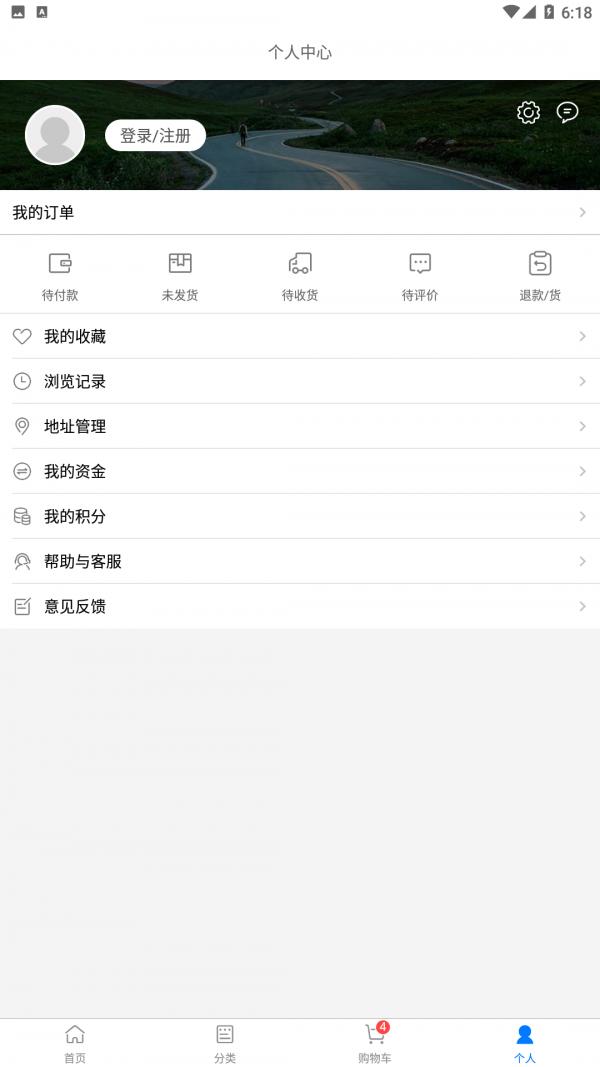 锁艺人iphone版 V1.0