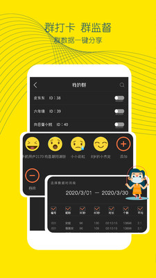 皮东东安卓版 V1.0.4