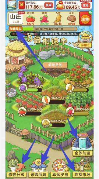 悠悠山庄iphone版 V1.0.6