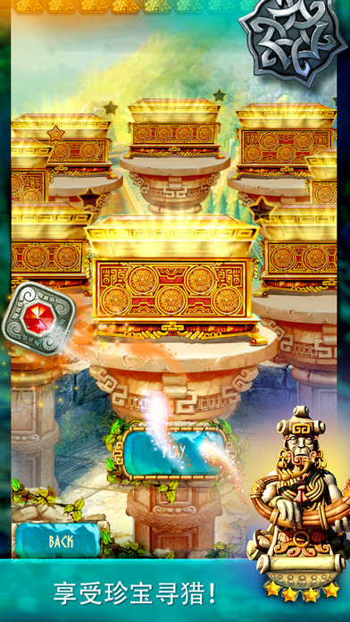 蒙特祖玛的宝藏3iphone版 V2.0