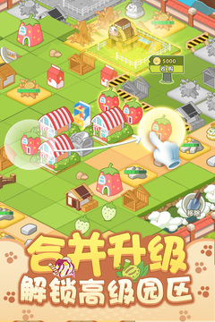 开心动物园iphone版 V1.0.6