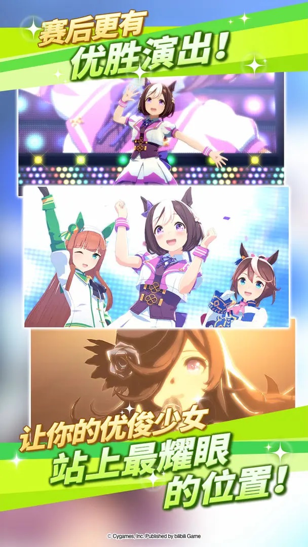 闪耀优俊少女iphone版 V1.0