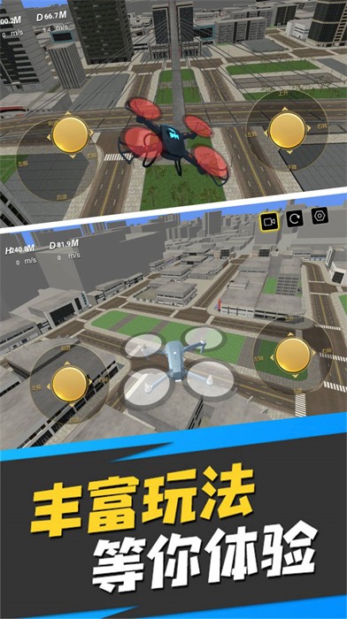 真实运行驾驶模拟安卓版 V1.5.4