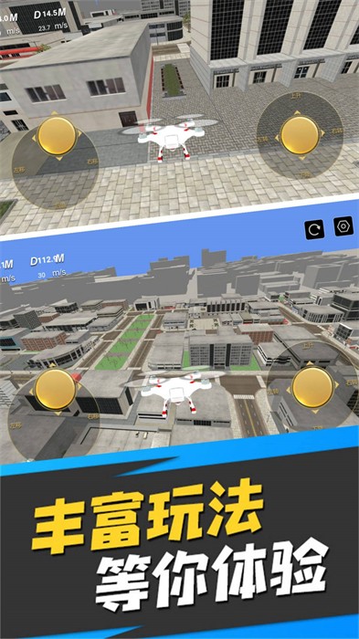 真实运行驾驶模拟安卓版 V1.5.4