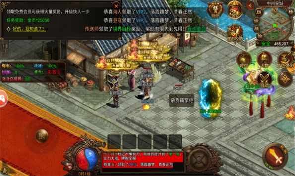 元神炸翻天安卓版 V1.0.2