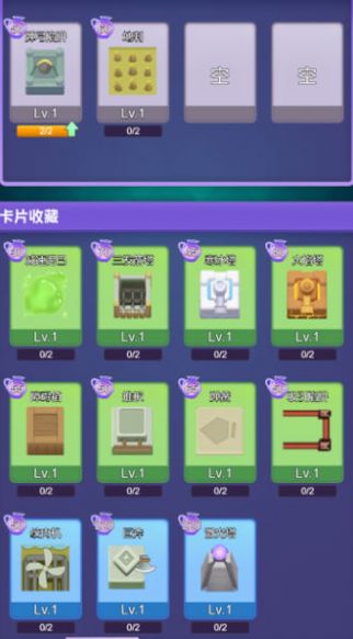 水果必须死安卓版 V1.0.5