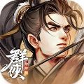 群侠防防防安卓版 V1.0.5