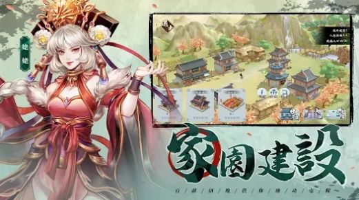 群侠防防防安卓版 V1.0.5