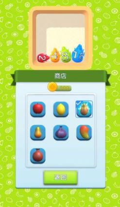 3D幸运球安卓版 V1.0.52