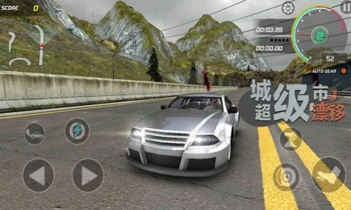 超狂野跑车漂移安卓官方版 V1.4.1