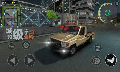 超狂野跑车漂移安卓官方版 V1.4.1