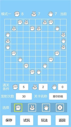 剪个锤子安卓版 V4.6.5