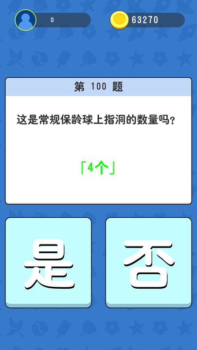 中华答题安卓版 V1.0.5