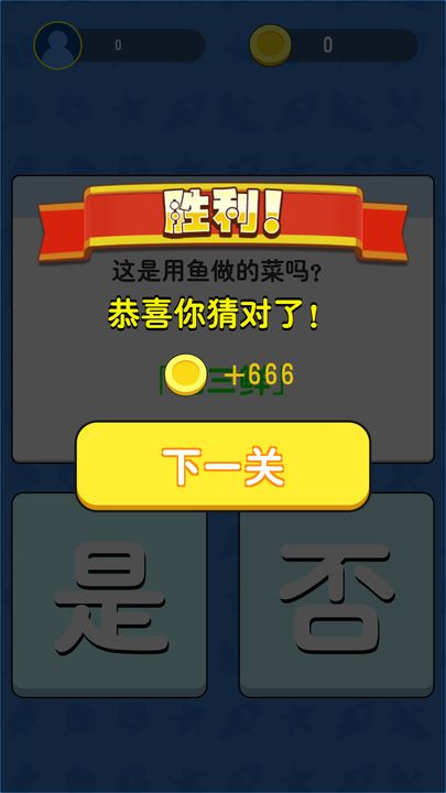 中华答题安卓版 V1.0.5