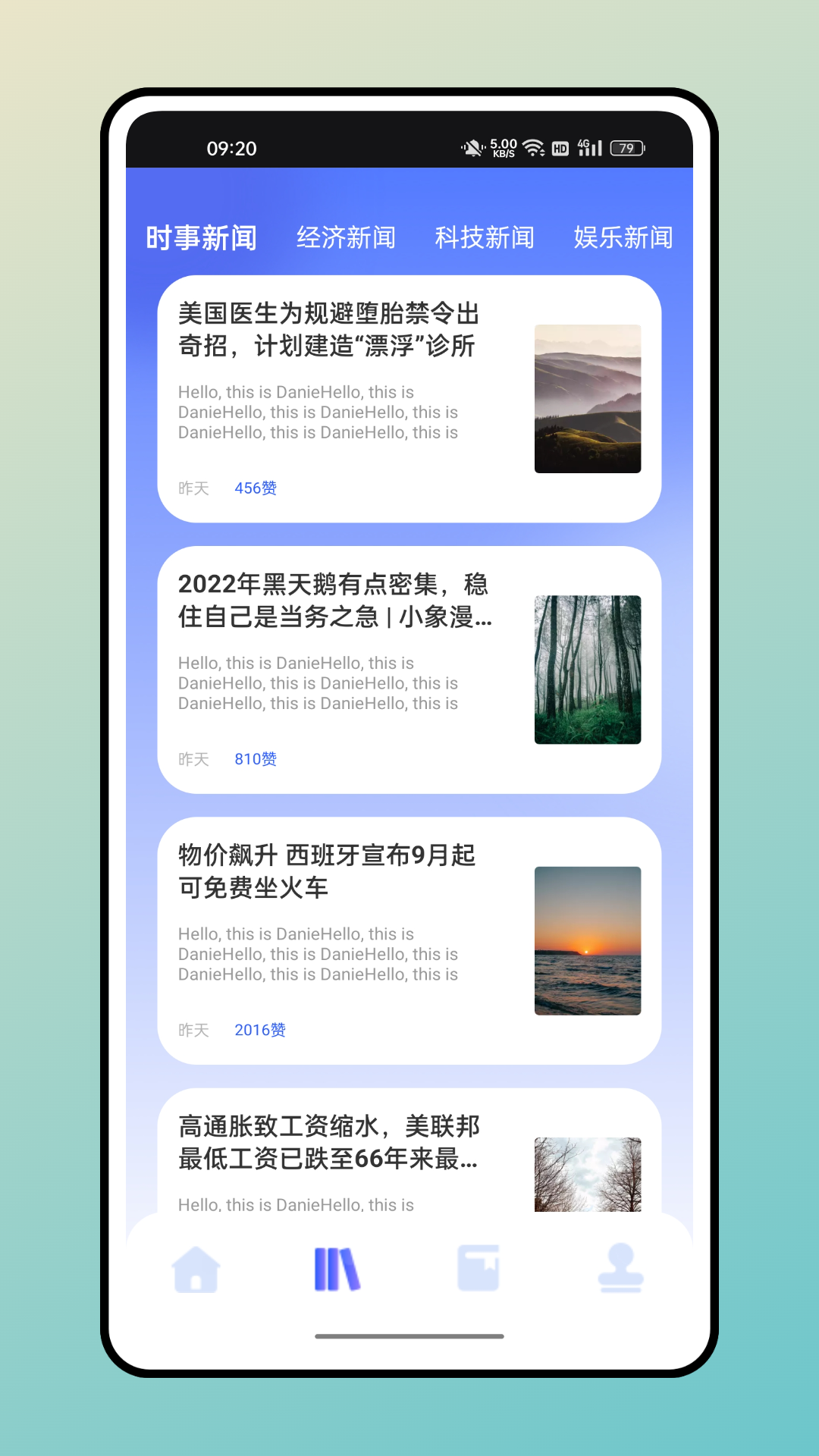 口袋英语安卓版 V1.9.5