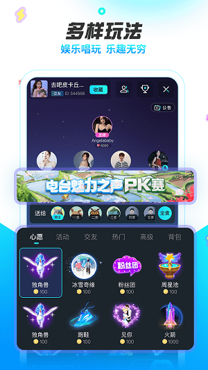 耳海安卓官方版 V1.0.4