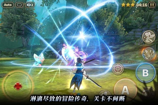 破碎黎明安卓版 V1.0.5