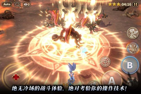 破碎黎明安卓版 V1.0.5