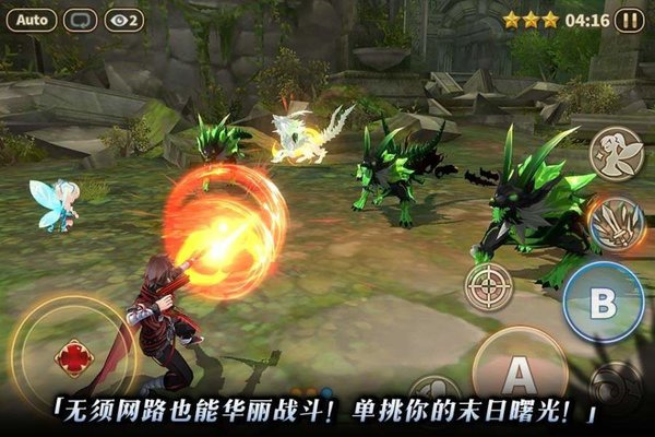 破碎黎明安卓版 V1.0.5