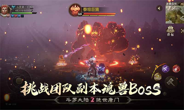 绝世唐门安卓版 V1.0