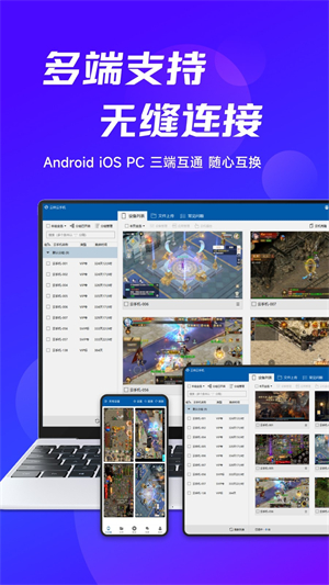 云帅云手机安卓版 V1.3.5