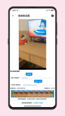 图叨叨安卓版 V3.1.13