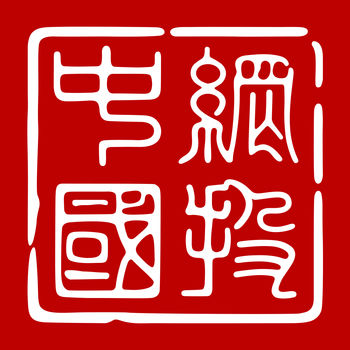 中网国投iphone版 V4.1.0