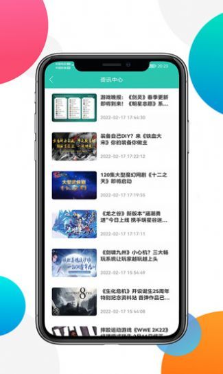 非小号行情iphone版 V3.2.7