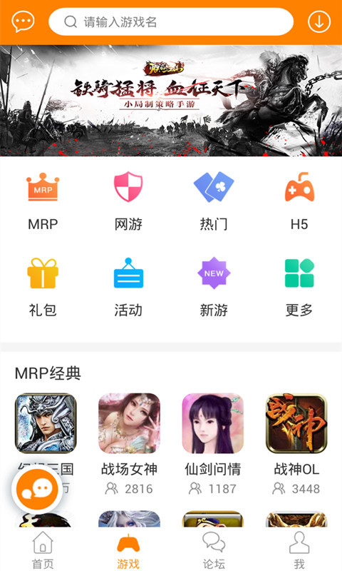 冒泡社区安卓版 V1.0.5