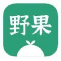 野果阅读iPhone版 V2.5.2