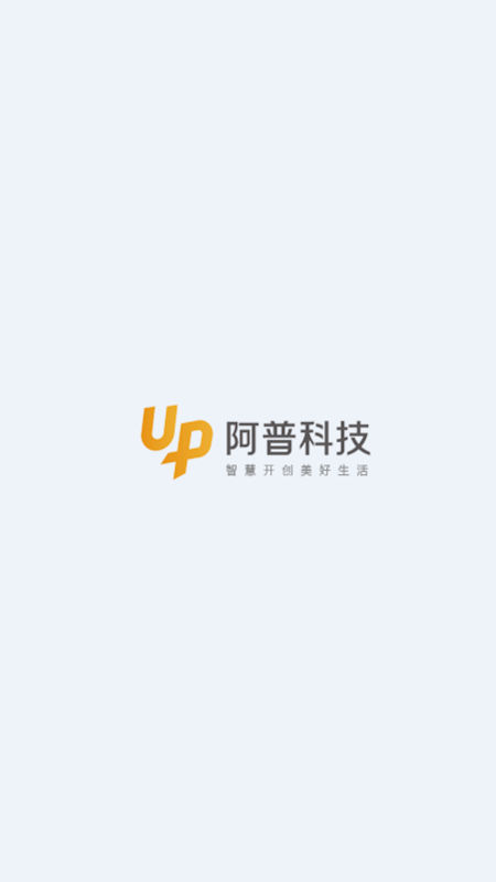 阿普智慧iPhone版 V2.7.1