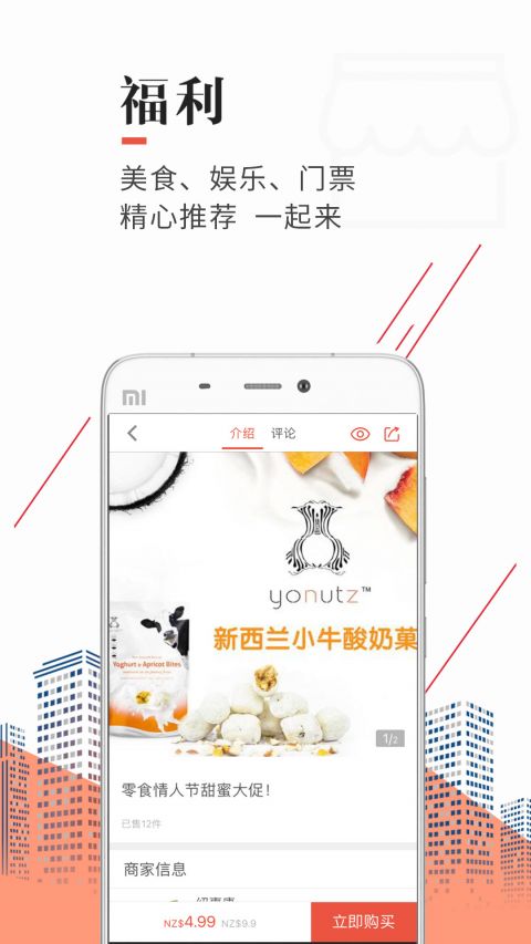 手机天维iPhone版 V5.6.5