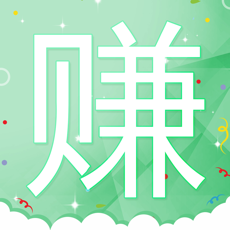 微星兼职iPhone版 V1.5