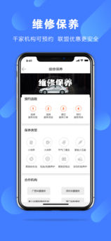 豪车超市iPhone版 V3.0.2