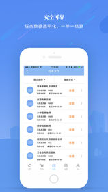 先迈网iPhone版 V3.4