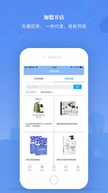 先迈网iPhone版 V3.4